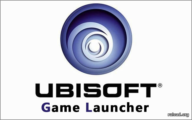 Ubisoft Game Launcher скачать бесплатно