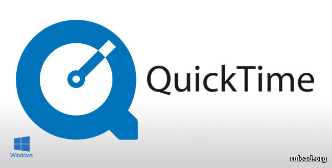 QuickTime Pro 7.79.80.95