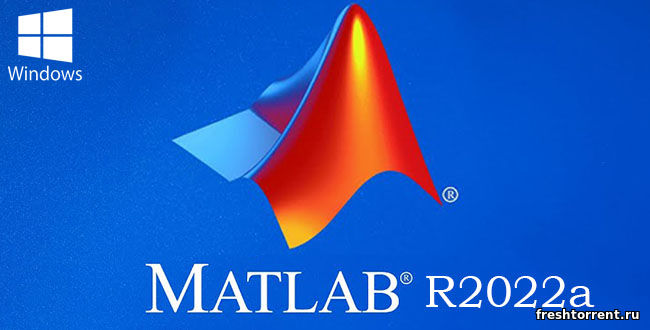MathWorks MATLAB R2022a