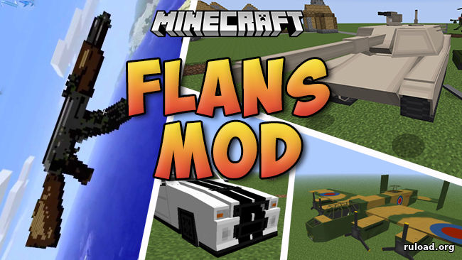 Flans Mod для Minecraft скачать
