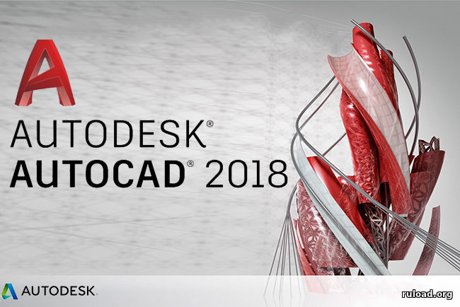 Autocad 2018 скачать торрент