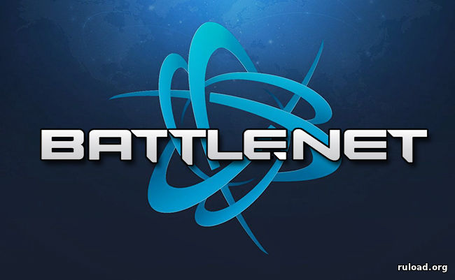 Battle.net скачать бесплатно