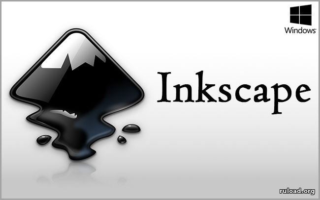 Inkscape скачать бесплатно