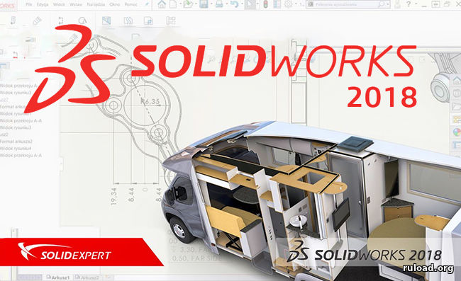 SolidWorks 2018 скачать бесплатно