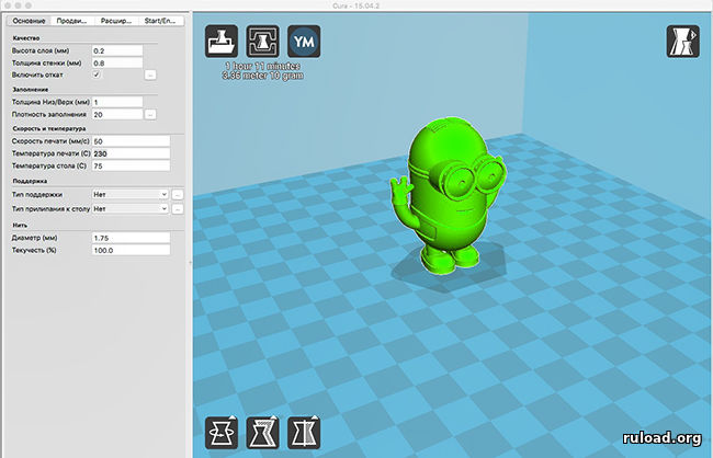 Программа Cura для 3D принтеров