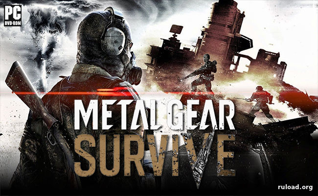 Metal Gear Survive скачать торрент