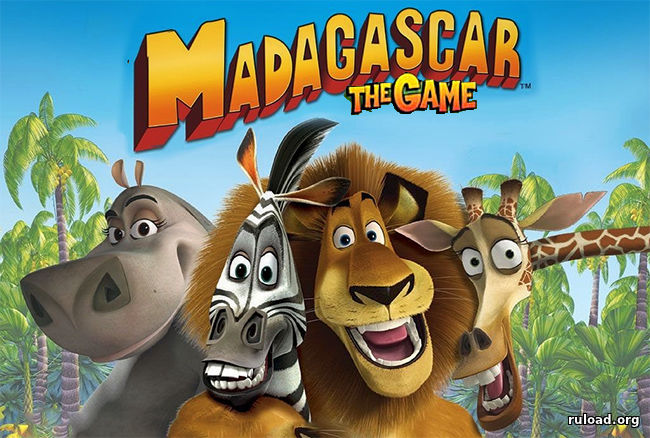 Игра Мадагаскар скачать торрент
