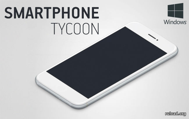 Smartphone Tycoon на ПК скачать