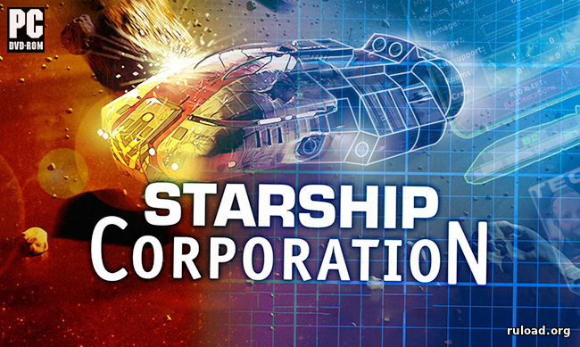 Starship Corporation скачать торрент