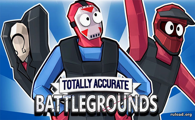 Totally Accurate Battlegrounds скачать через торрент