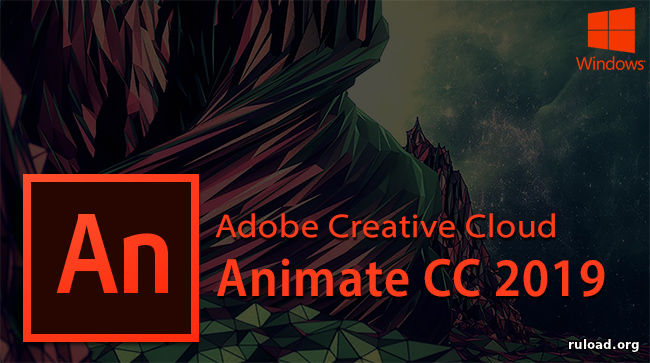 Adobe Animate CC 2019 скачать бесплатно торрент
