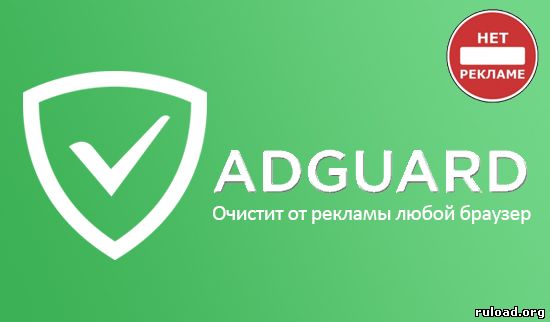 can you torrent with adguard