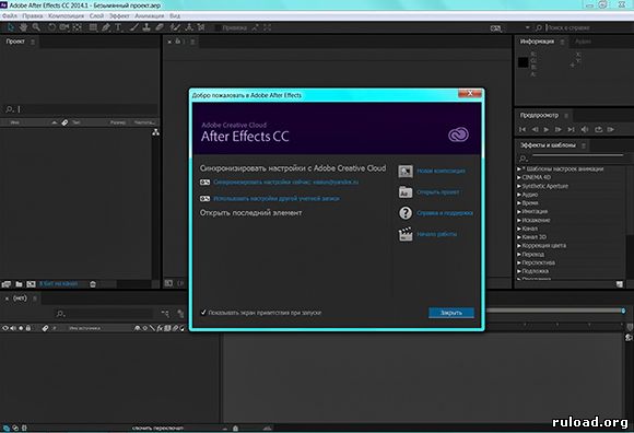 After effects расширение файла