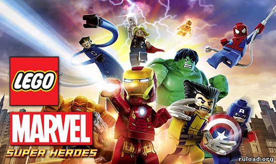 Lego Marvel Super Heroes скачать торрент