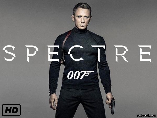 007 Спектр (2015) смотреть онлайн