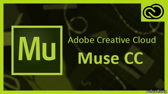 Adobe Muse CC Скачать Торрент Бесплатно На Русском Адобе Мьюз