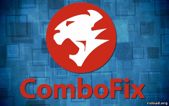 ComboFix скачать бесплатно