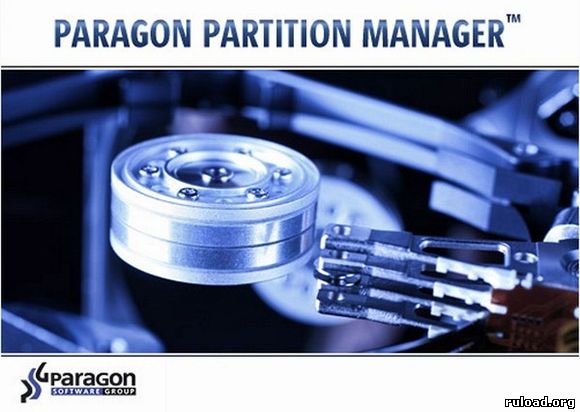 Paragon Partition Manager скачать торрент