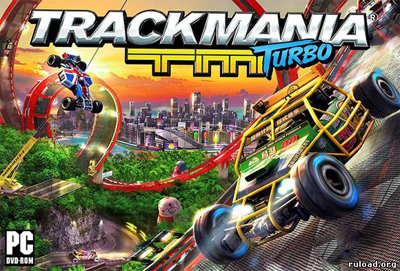 Trackmania Turbo скачать торрент