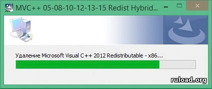 Обновление Microsoft Visual C++ Redistributable Package