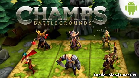 Champs: Battlegrounds на android