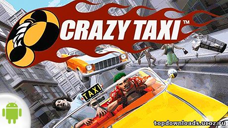 Crazy Taxi на android