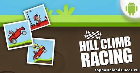 Hill Climb Racing на android