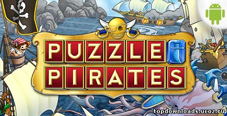 Puzzle Pirates на android