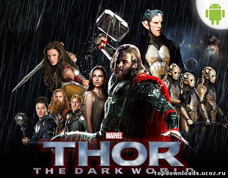 Thor: The Dark World на android