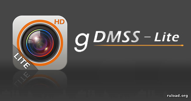 gDMSS Lite для компьютера скачать бесплатно