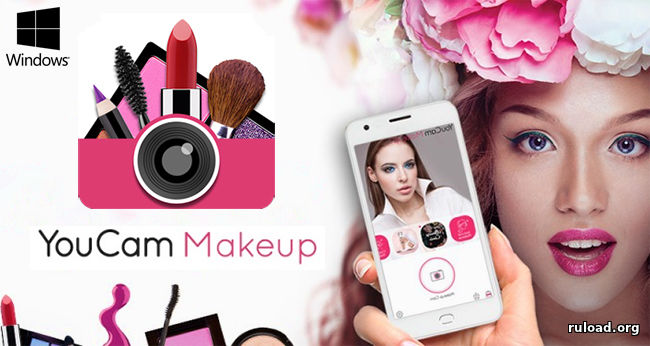 YouCam Makeup на компьютер скачать бесплатно