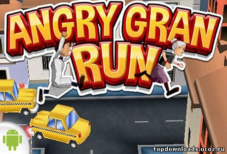 Angry Gran Run на android