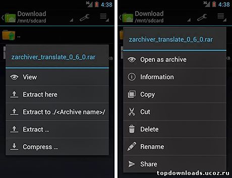 Интерфейс архиватора для андроид ZArchiver