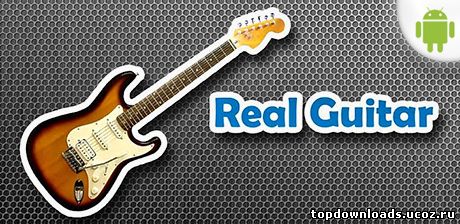 Симулятор гитары на андроид Real Guitar
