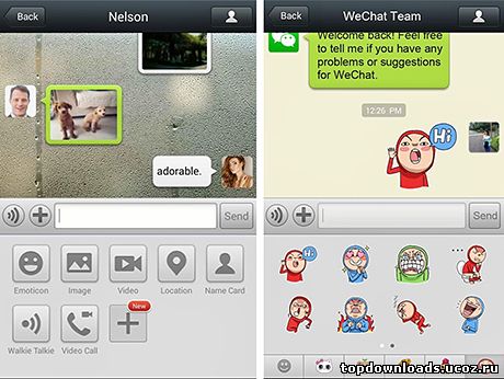 Интерфейс приложения WeChat для телефона