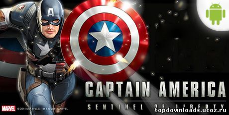 Капитан Америка: Страж Свободы для андроид