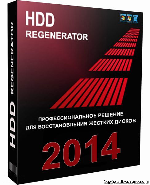 HDD Regenerator скачать