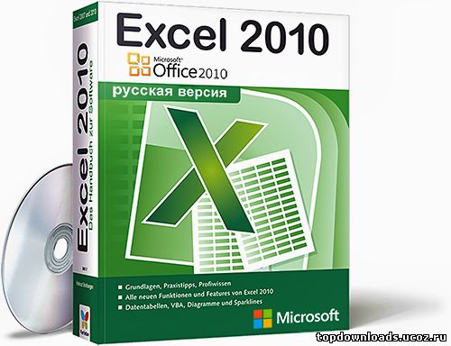 Microsoft Excel 2010.