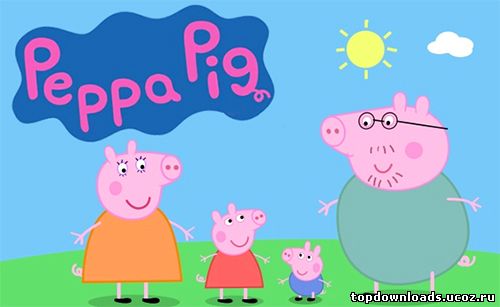Свинка Пеппа смотреть все серии