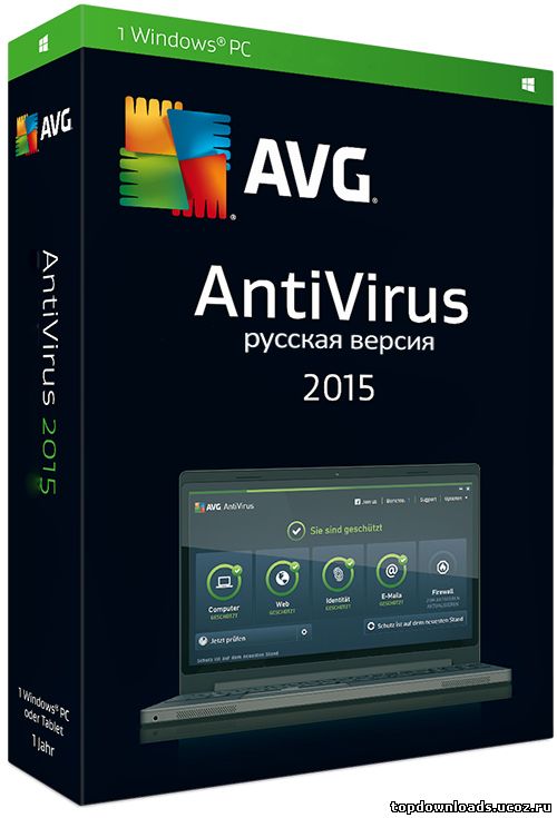AVG Antivirus 2015 скачать