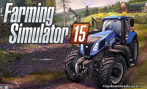 Farming Simulator 2015 скачать игру