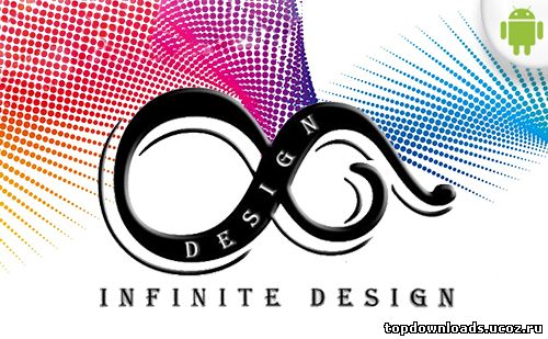Infinite Design на android