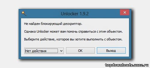 Анлокер 1.9 для Windows