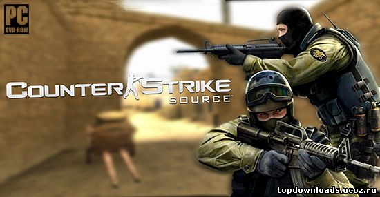 Counter-Strike Source скачать игру