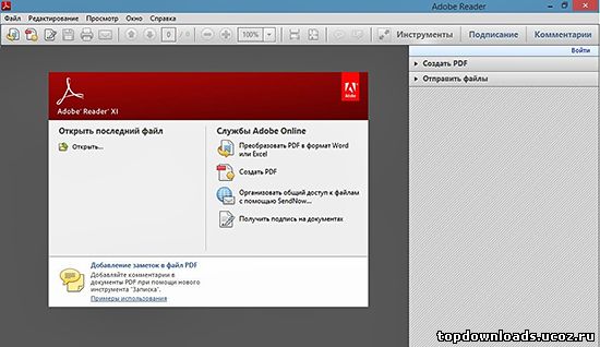 Русская версия Adobe Reader 11