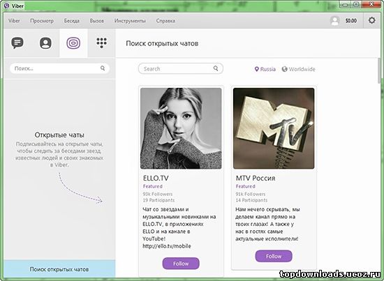 Бесплатная русская версия Viber на компьютер
