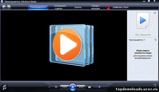 Торрент Windows Media Player 11