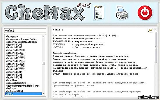 Русская полная версия CheMax