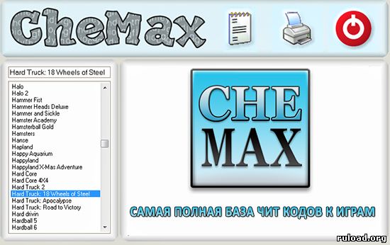 CheMax Rus 2015 Скачать Бесплатно Новую Русску Версию - ЧеМакс Торрент