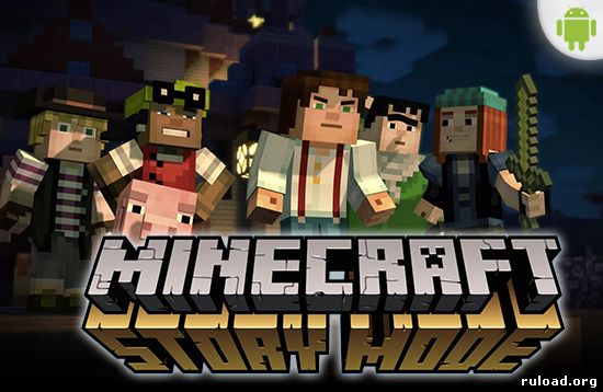 Minecraft Story Mode на android